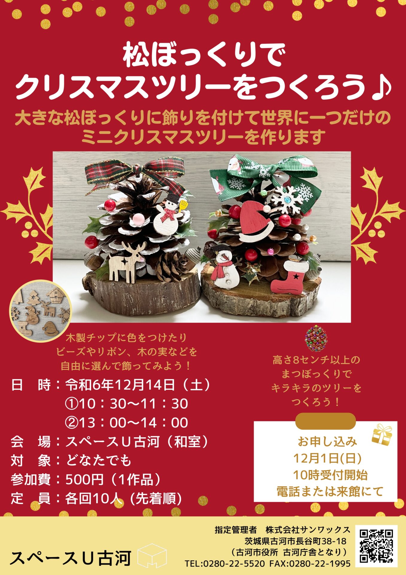 きらきら様 リクエスト 3点 まとめ商品 【公式通販】 きらきら様 リクエスト 3点 まとめ商品 【公式通販】